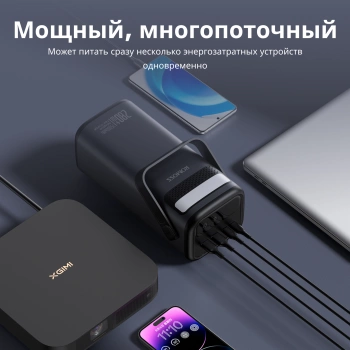 Мобильный аккумулятор Romoss  PMT75