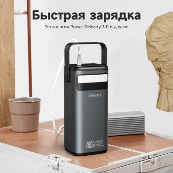 Мобильный аккумулятор Romoss  PMT75