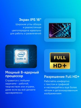 Ноутбук Tecno MegaBook  K16SAA