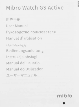 Смарт-часы Mibro GS Active
