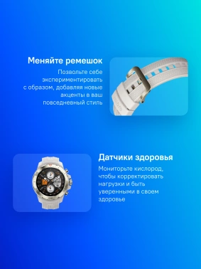 Смарт-часы Mibro GS Explorer Desert White