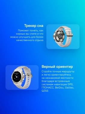 Смарт-часы Mibro GS Explorer Desert White