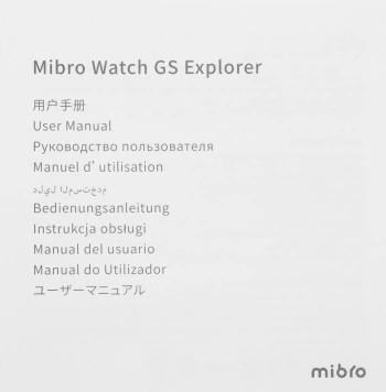 Смарт-часы Mibro GS Explorer Desert White