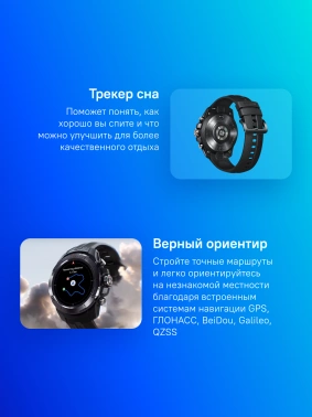 Смарт-часы Mibro GS Explorer Obsidian Black