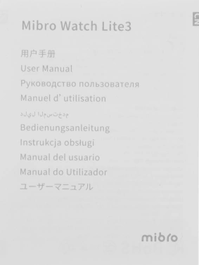 Смарт-часы Mibro Lite3