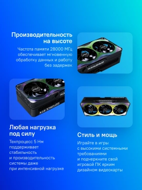 Видеокарта Palit PCI-E 5.0  PA-RTX5070Ti GAMEROCK OC