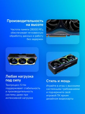 Видеокарта Palit PCI-E 5.0  PA-RTX5070Ti GAMEROCK