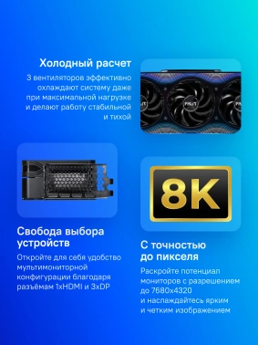 Видеокарта Palit PCI-E 5.0  PA-RTX5070Ti GAMEROCK