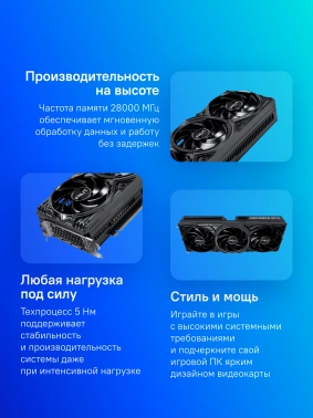 Видеокарта Palit PCI-E 5.0  PA-RTX5070 GAMINGPRO OC