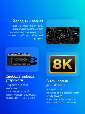 Видеокарта Palit PCI-E 5.0  PA-RTX5070 GAMINGPRO OC