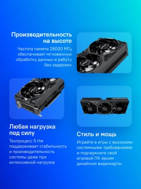 Видеокарта Palit PCI-E 5.0  PA-RTX5070 GAMINGPRO