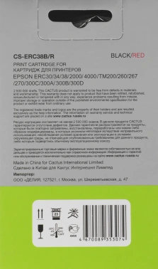 Картридж матричный Cactus CS-ERC38B/R