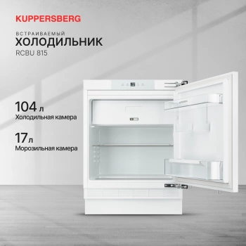 Холодильник Kuppersberg RCBU 815