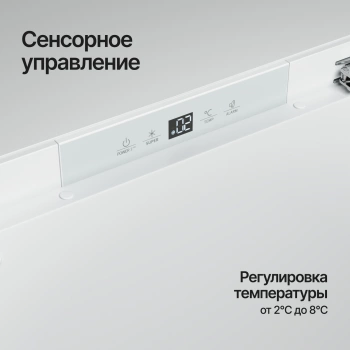 Холодильник Kuppersberg RCBU 815