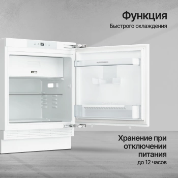Холодильник Kuppersberg RCBU 815