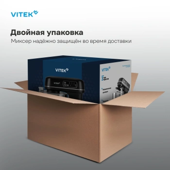Миксер планетарный Vitek VT-PM0770