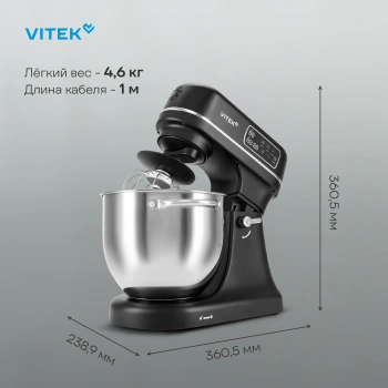 Миксер планетарный Vitek VT-PM0770