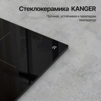 Индукционная варочная поверхность Kuppersberg ICI 625