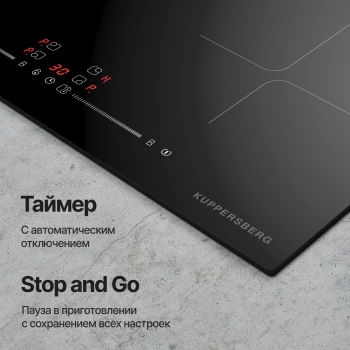 Индукционная варочная поверхность Kuppersberg ICI 625