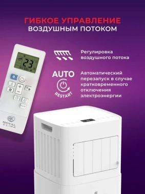 Кондиционер мобильный Royal Clima Magnate RM-MT22CH-E