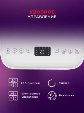 Кондиционер мобильный Royal Clima Magnate RM-MT22CH-E