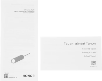 Смартфон Honor Magic7 256Gb 12Gb черный моноблок 3G 4G 2Sim 6.78