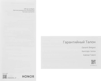 Смартфон Honor Magic7 256Gb 12Gb серый моноблок 3G 4G 2Sim 6.78