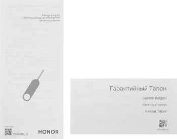 Смартфон Honor Magic7 256Gb 12Gb серый моноблок 3G 4G 2Sim 6.78