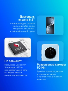 Смартфон Honor Magic7 Pro 512Gb 12Gb голубой моноблок 3G 4G 2Sim 6.8