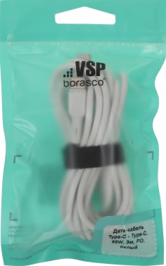 Кабель BoraSCO 52548 USB Type-C (m)-USB Type-C (m) 3м белый коробка