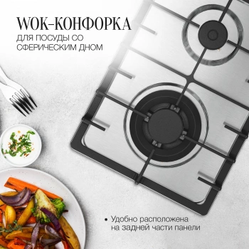 Газовая варочная поверхность Kuppersberg Hi-tech FS 36 X