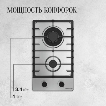 Газовая варочная поверхность Kuppersberg Hi-tech FS 36 X