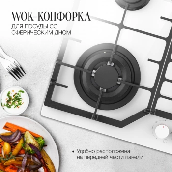 Газовая варочная поверхность Kuppersberg Hi-tech FG 66 W