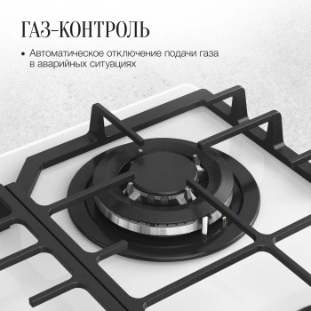 Газовая варочная поверхность Kuppersberg Hi-tech FG 66 W