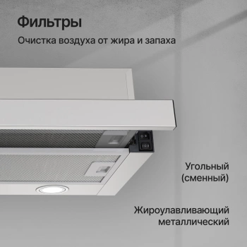 Вытяжка встраиваемая Kuppersberg Slimdual 60 X