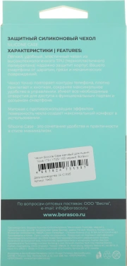 Чехол (клип-кейс) BoraSCO для Huawei Nova Y72/Y72S Silicone Case