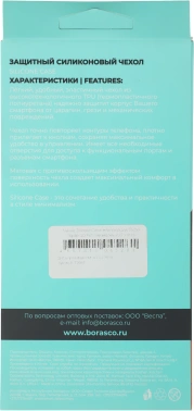 Чехол (клип-кейс) BoraSCO для Tecno Spark 20 Pro Silicone Case