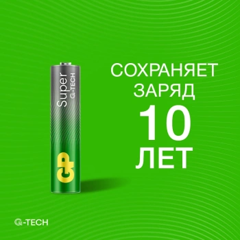 Батарея GP Super Alkaline 24AA21-2CRSWC30