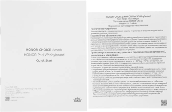 Чехол-клавиатура Honor для Honor Pad V9 5504ACML