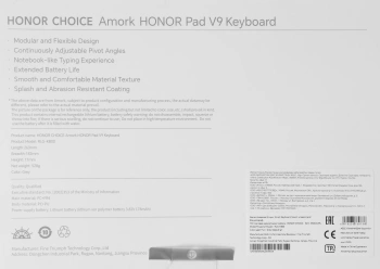 Чехол-клавиатура Honor для Honor Pad V9 5504ACML