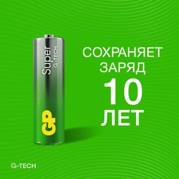 Батарея GP Super Alkaline 15AA21-2CRSBC8
