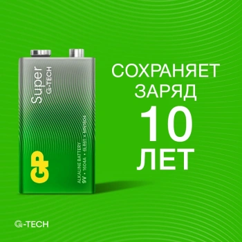 Батарея GP Super Alkaline 1604AA21-5CRSBC1