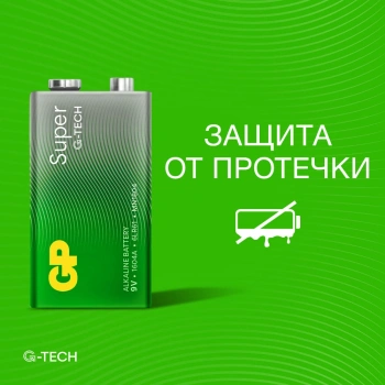 Батарея GP Super Alkaline 1604AA21-5CRSBC1