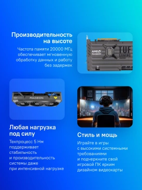 Видеокарта Asus PCI-E 5.0  TUF-RX9070XT-O16G-GAMING