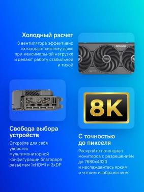 Видеокарта Asus PCI-E 5.0  TUF-RX9070XT-O16G-GAMING