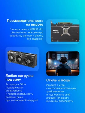 Видеокарта Asus PCI-E 5.0  PRIME-RX9070XT-O16G