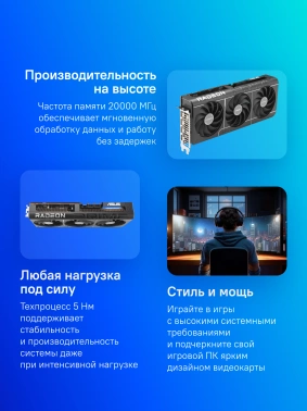 Видеокарта Asus PCI-E 5.0  PRIME-RX9070-O16G