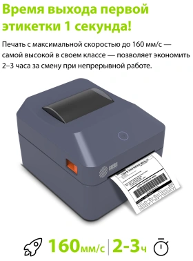 Термопринтер Cactus  CS-TP-D430U