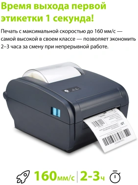 Термопринтер Cactus  CS-TP-D440U