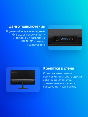 Монитор Acer 27